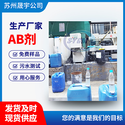 漆雾凝聚剂
