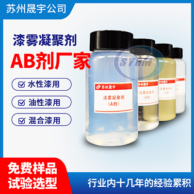 油性漆AB剂 油性漆AB剂