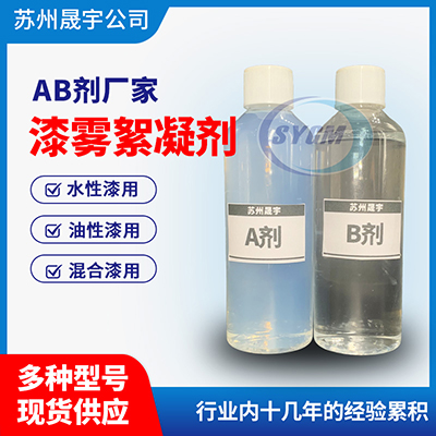 油性漆AB剂 油性漆AB剂